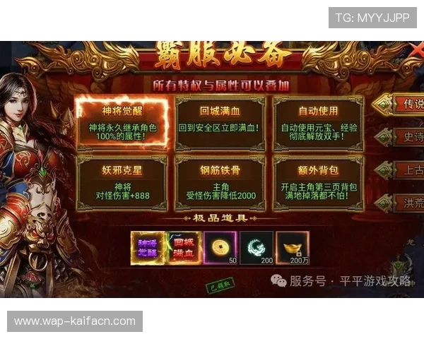 关注k8官网的节日活动与限时礼包，获取丰富的游戏奖励与福利