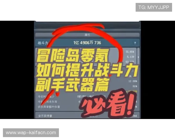 K8在线游戏平台最新玩法介绍与攻略指南,助你轻松掌握游戏技巧提升战斗力 K8在线游戏平台最新玩法介绍与攻略指南,助你轻松掌握游戏技巧提升战斗力