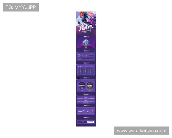 了解凯发电子游戏平台官网最新的赛事信息与活动安排，第一时间掌握丰富的线上赛事内容