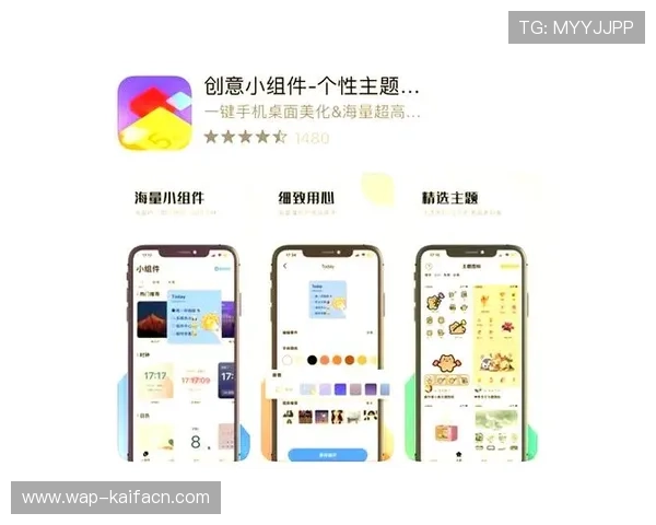 凯发手机app如何快速下载到桌面并设置快捷方式提升游戏体验的实用技巧