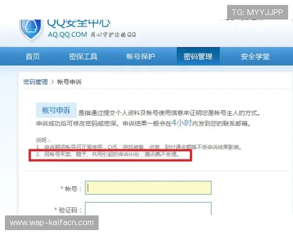如何确保在凯发注册网站上的个人信息安全详解安全保障措施 如何确保在凯发注册网站上的个人信息安全详解安全保障措施