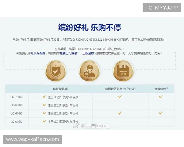 凯发线上手机客户端官网提供最全游戏资源和安全保障，助你轻松畅玩每一天