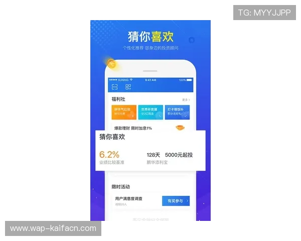 凯发集团app下载官网安全保障措施，保障用户信息与资金安全