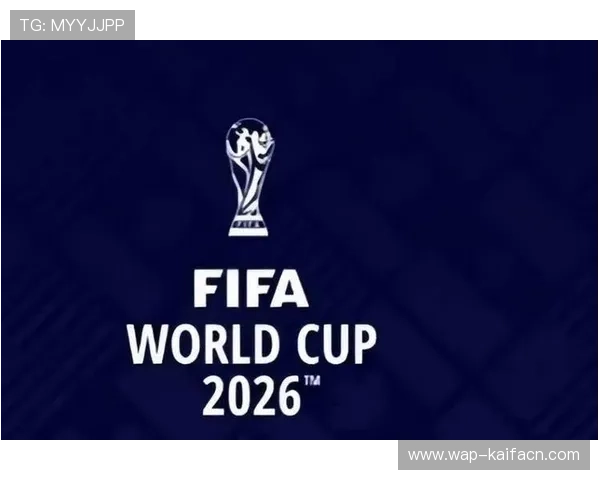 2026美加墨世界杯官方海报的创新元素与传统元素的结合方式详解