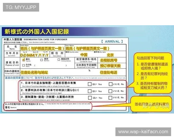 凯发官网登录地址陆地稳定可靠的登录通道确保玩家随时随地畅享游戏乐趣 凯发官网登录地址陆地稳定可靠的登录通道确保玩家随时随地畅享游戏乐趣